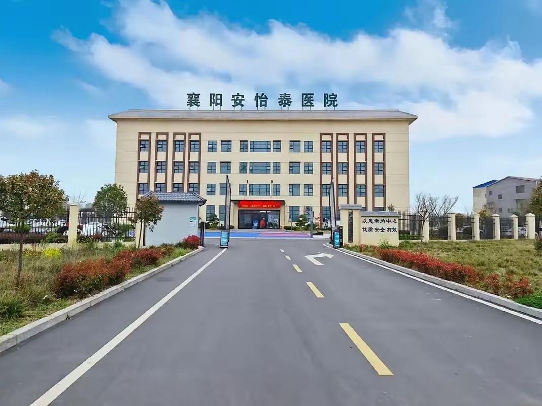 你敢信吗？湖北襄阳、宜昌多家精神病院，竟把活人当成医保提款机，正常人一进去就被“