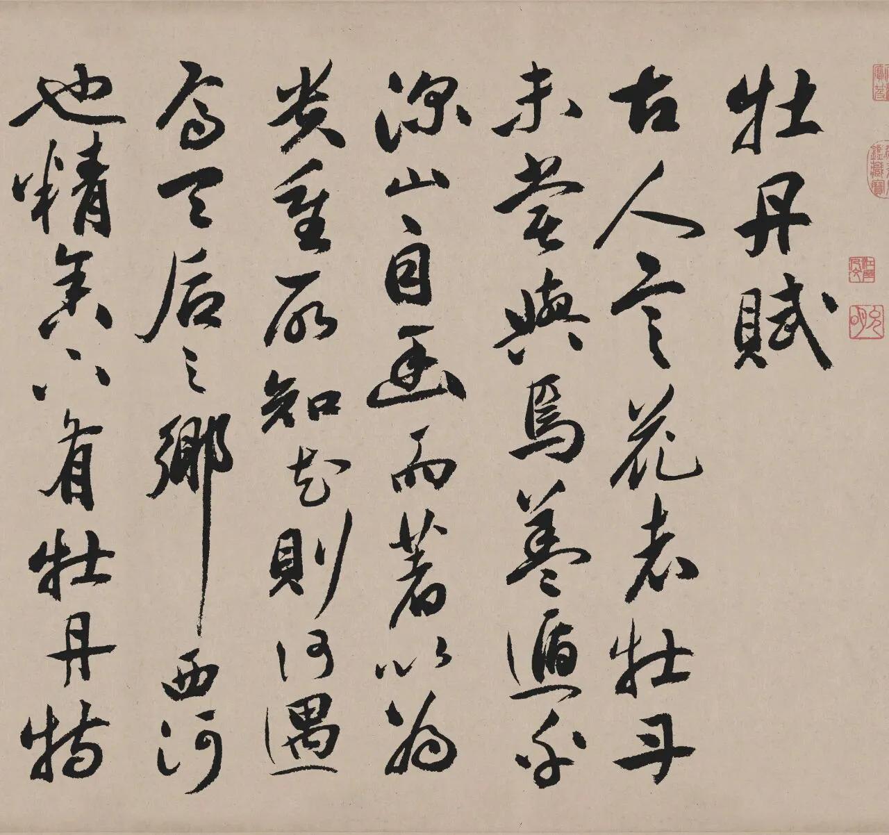 65岁写字反而更疯狂！祝枝山晚年这手行草，看得人直拍大腿！明嘉靖甲申年春三月，6