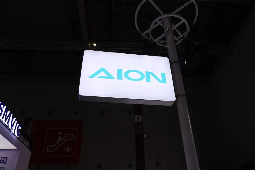 与京东合作, 昔日“网约车之王”埃安的艰难变革 | 电厂