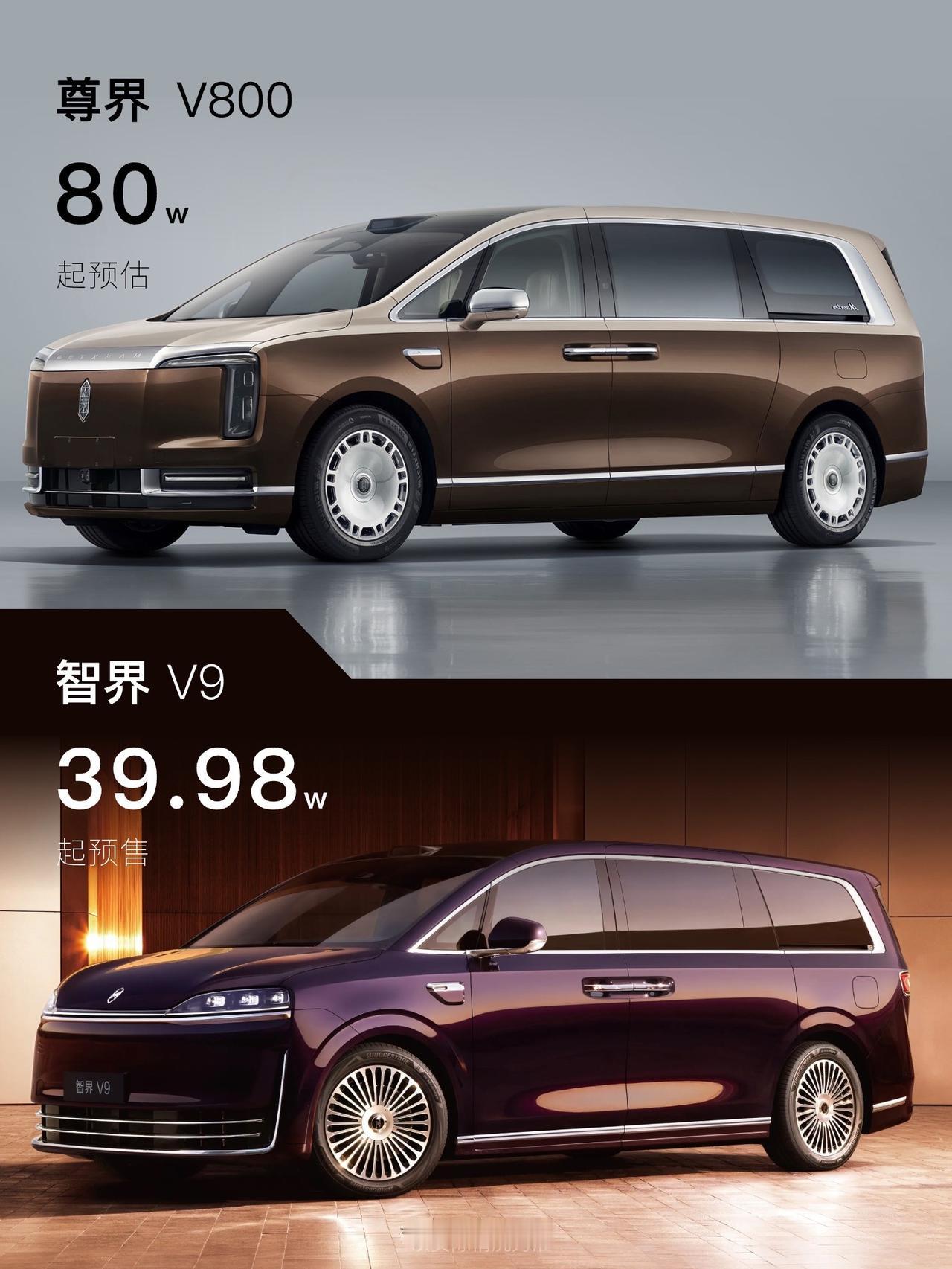 啊，是关中王来了！尊界MPV上工信部了，没等到SUV，竟然MPV先上，轴距近3米