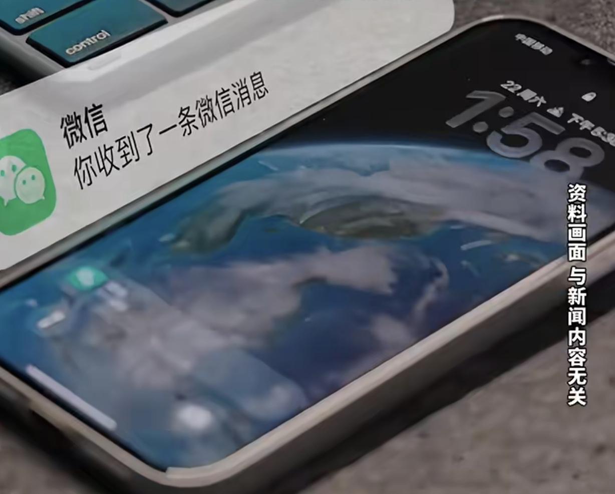 “到底谁吃相难看？”江苏无锡，一男子用自己手机号注册微信，工作时，积攒了600多
