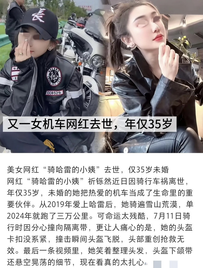 不知大家发现没有？短视频流行之前，很少看到女性骑机车摩托，都是短视频害的。这