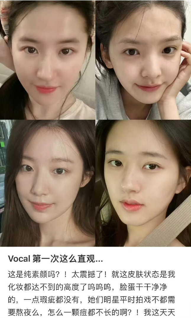 卧槽...她们都怎么做到的？！