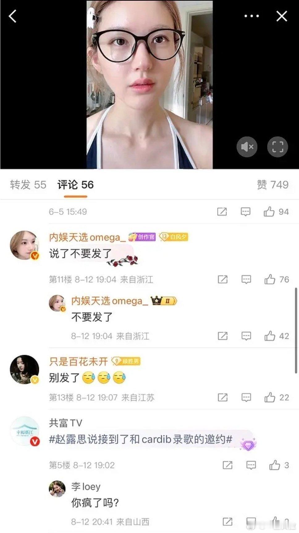 什么不要发了？​​​