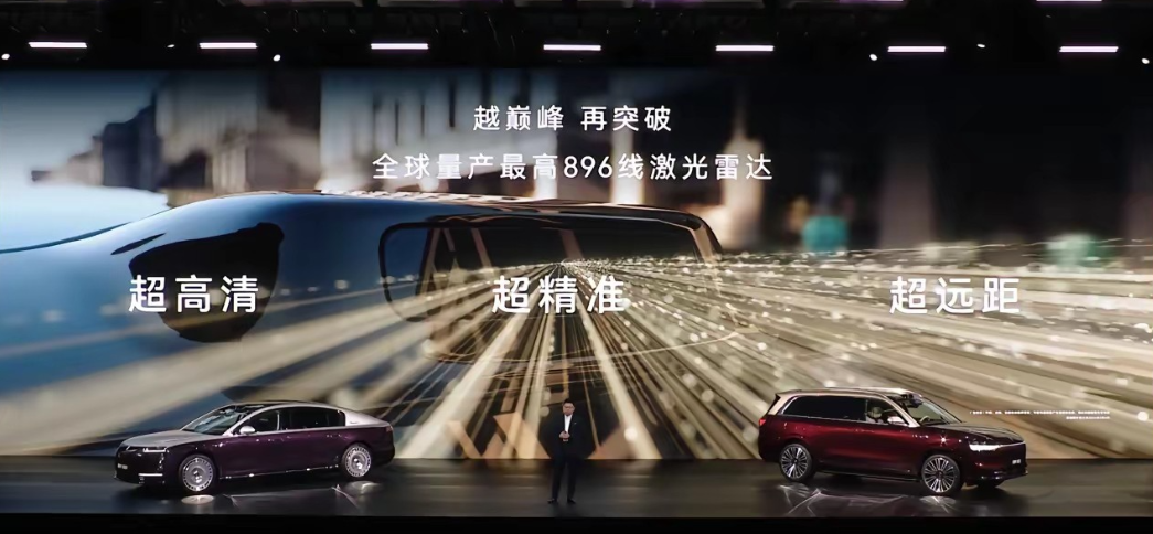 鸿蒙智行技术焕新发布会疯了