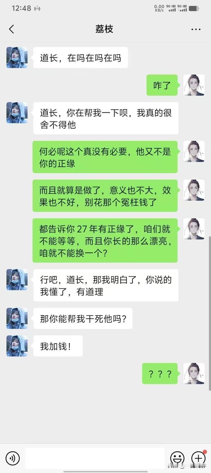 姑娘，你太冒昧了吧[笑着哭][笑着哭][笑着哭]