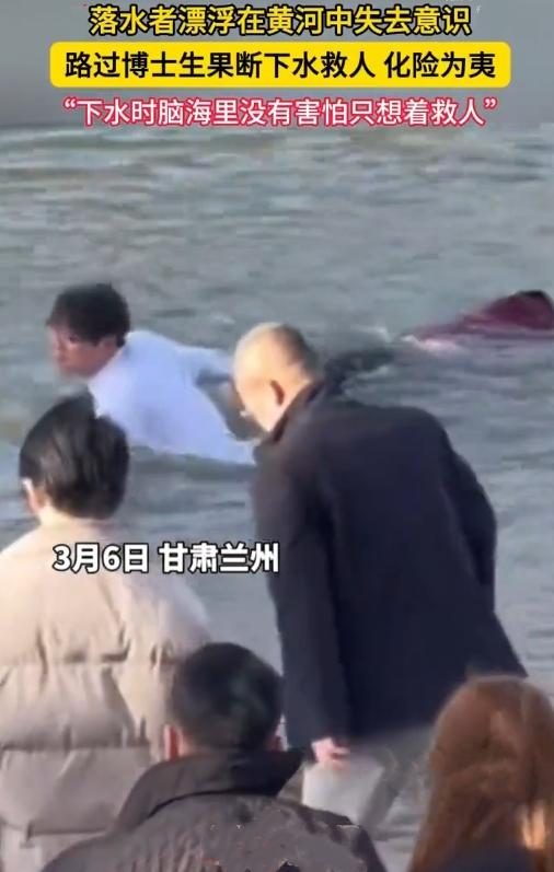 好家伙！兰州黄河边这一幕，看完直想给这小伙子敬杯酒！3月6号下午，就见黄河