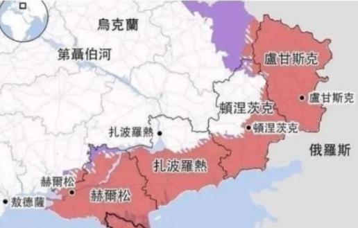 乌克兰割不割地，其实对于俄罗斯来说，已经无所谓了。眼下乌东四州的实际控制权早已落