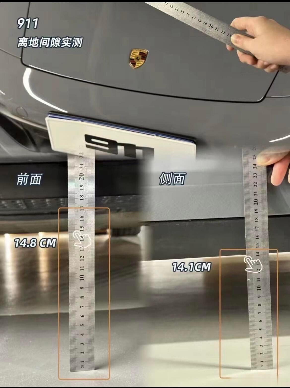 大v聊车Porsche保时捷各个车型离地间隙看看您的车离地间隙多少，是不是有的