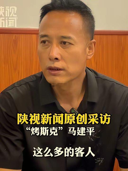 居然上了官网！这是没马斯克，非要造一个马斯克吗？