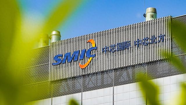 中芯国际明起复牌: 拟收购中芯北方49%股权, 发行价格74.2元/股