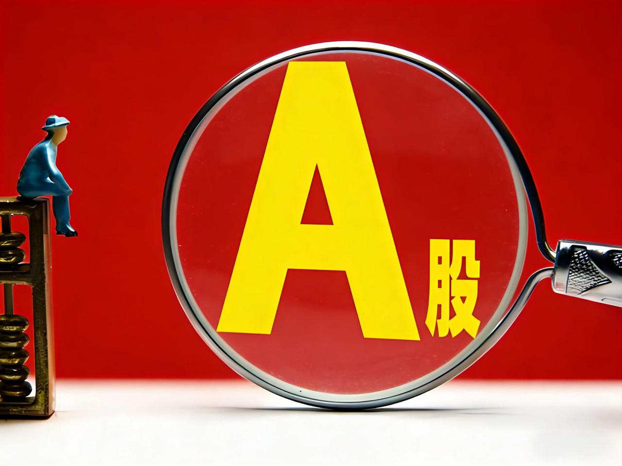 买股票有稳赚不赔的方法吗没有。这不是含糊其辞，这是金融市场的第一性原理—