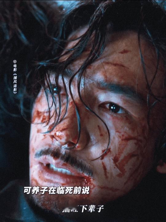 梁家辉刀的不是此沙是我的心梁家辉老师演的影子，刀落下的瞬间，我和熙旺（此沙饰）一
