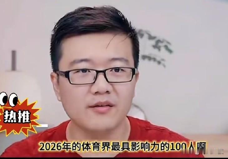 孙颖莎凭什么入选时代周刊百大人物？莱维的评价非常中肯！网友却提出疑惑！他说
