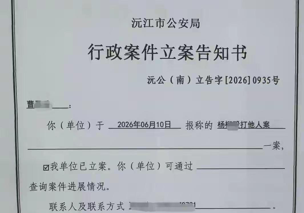 人到了中年才明白，蕞大的讽刺，是你做了件好事，反而要挨巴掌。看到湖南沅江