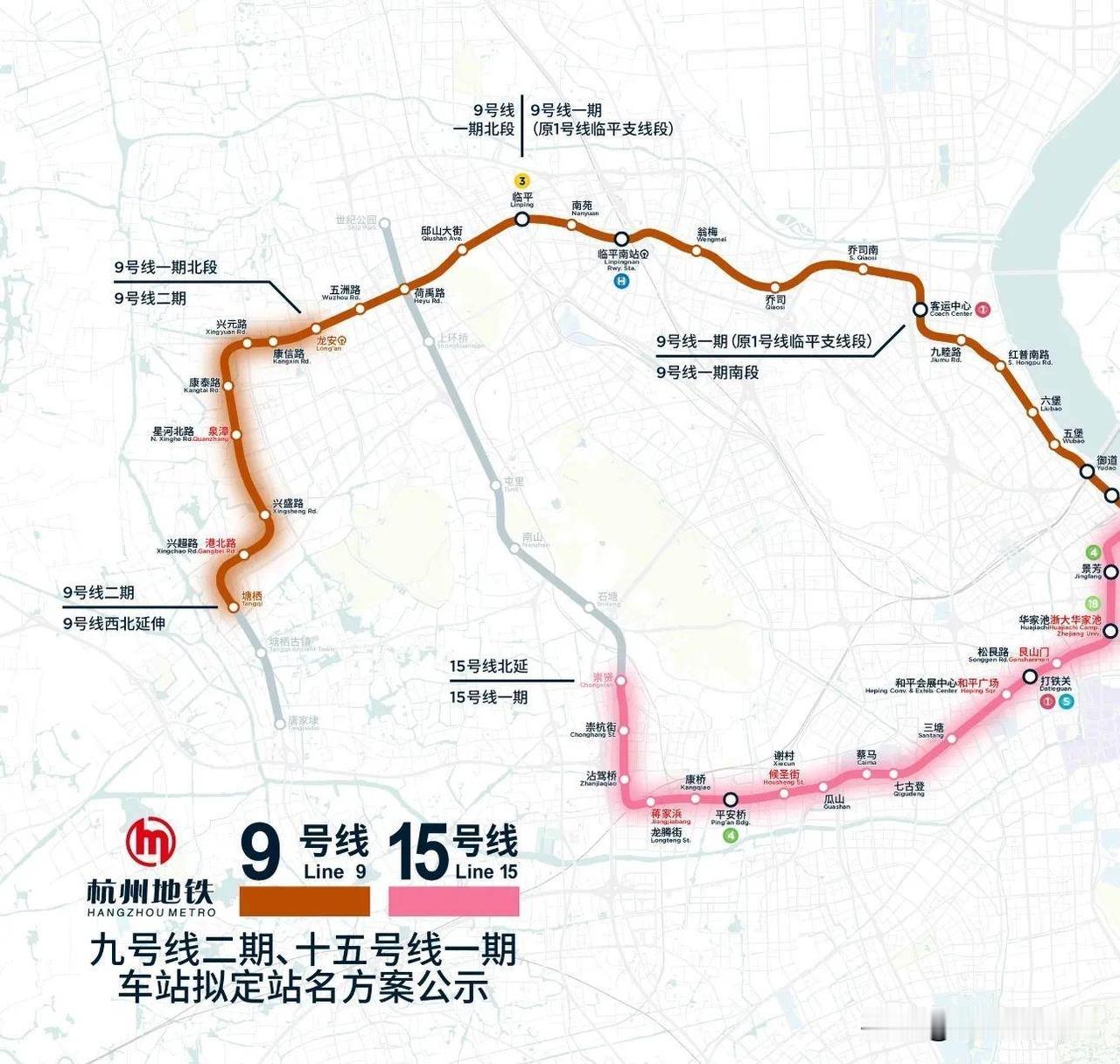 杭州2年内（2026年底—2028年6月）将投用8条地铁（四期全部线路）以当
