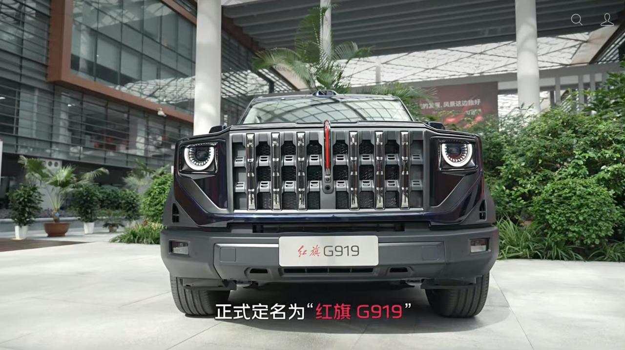 红旗官宣！首款越野车命名为“G919”