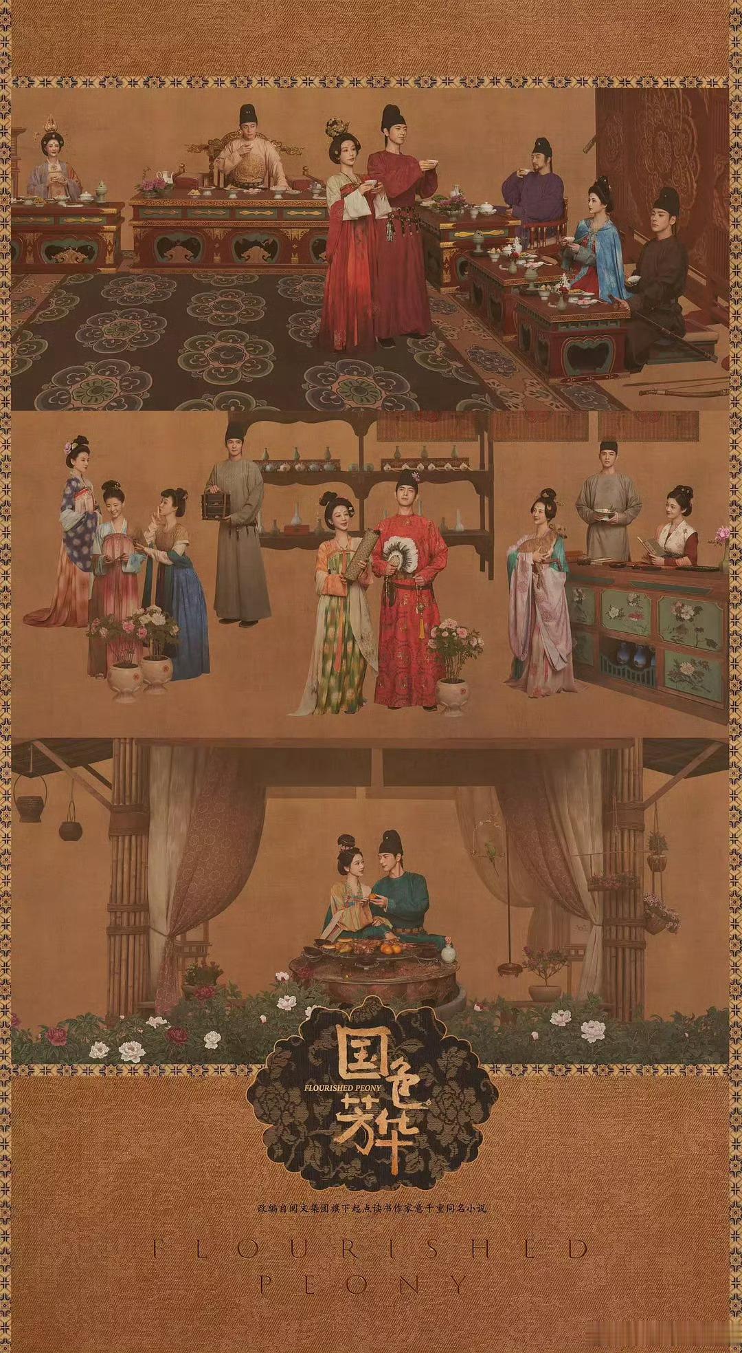 从数据上看，今年四大平台最爆的剧分别是：芒果：杨紫《国色芳华》；优酷：肖战《藏海
