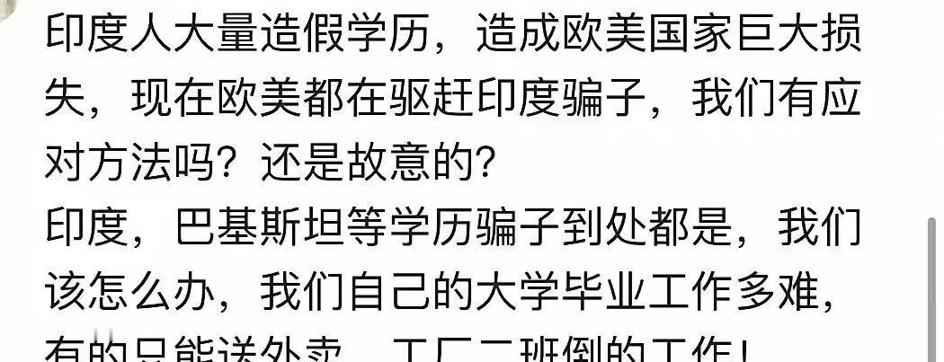 在中国，印度人没你想象的那么多，也没你担心的那么“多事”。2023年底，合法在华
