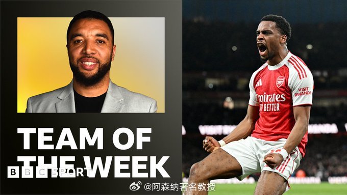 前沃特福德前锋特洛伊·迪尼在其《太阳报》专栏中表示：当人们谈论阿森纳及其定位球让