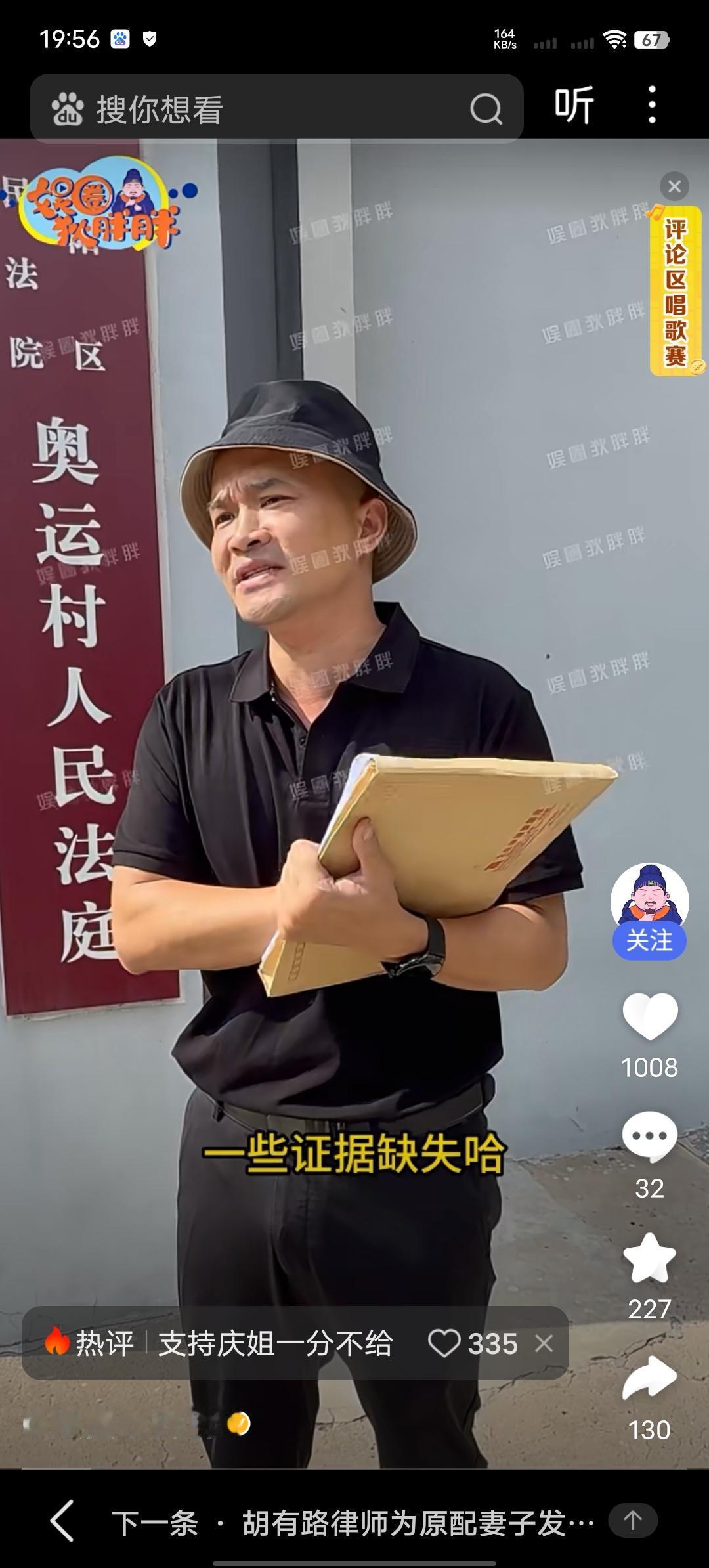 刘晓庆是老了，但她眼不瞎法拉利老了也是法拉利不会因为年龄的增长而掉价古柯是