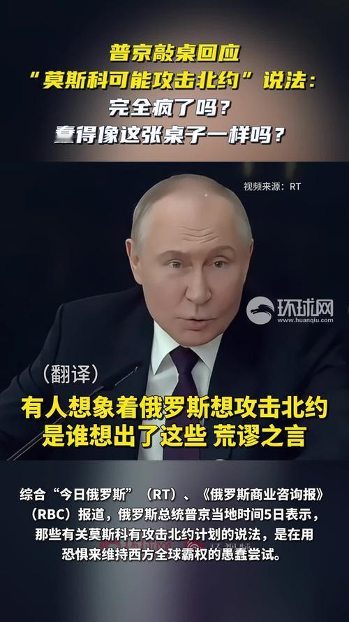 北约：老弟！我有个好消息告诉你。熊猫：啥消息？北约：普京跑钢厂去了，130
