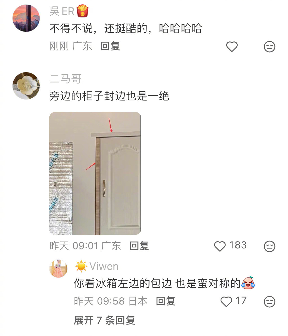 怕冰箱冻到给它穿上了衣服