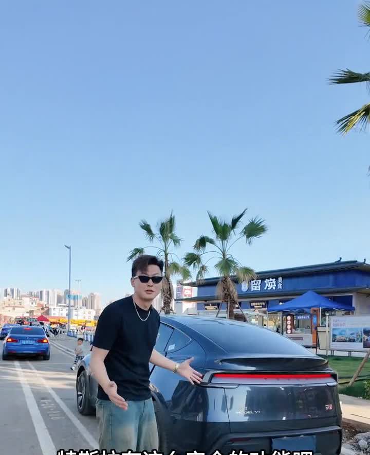特斯拉设置预防开门杀。不会还有人不知道特斯拉有这么安全的功能吧？设置好以后可