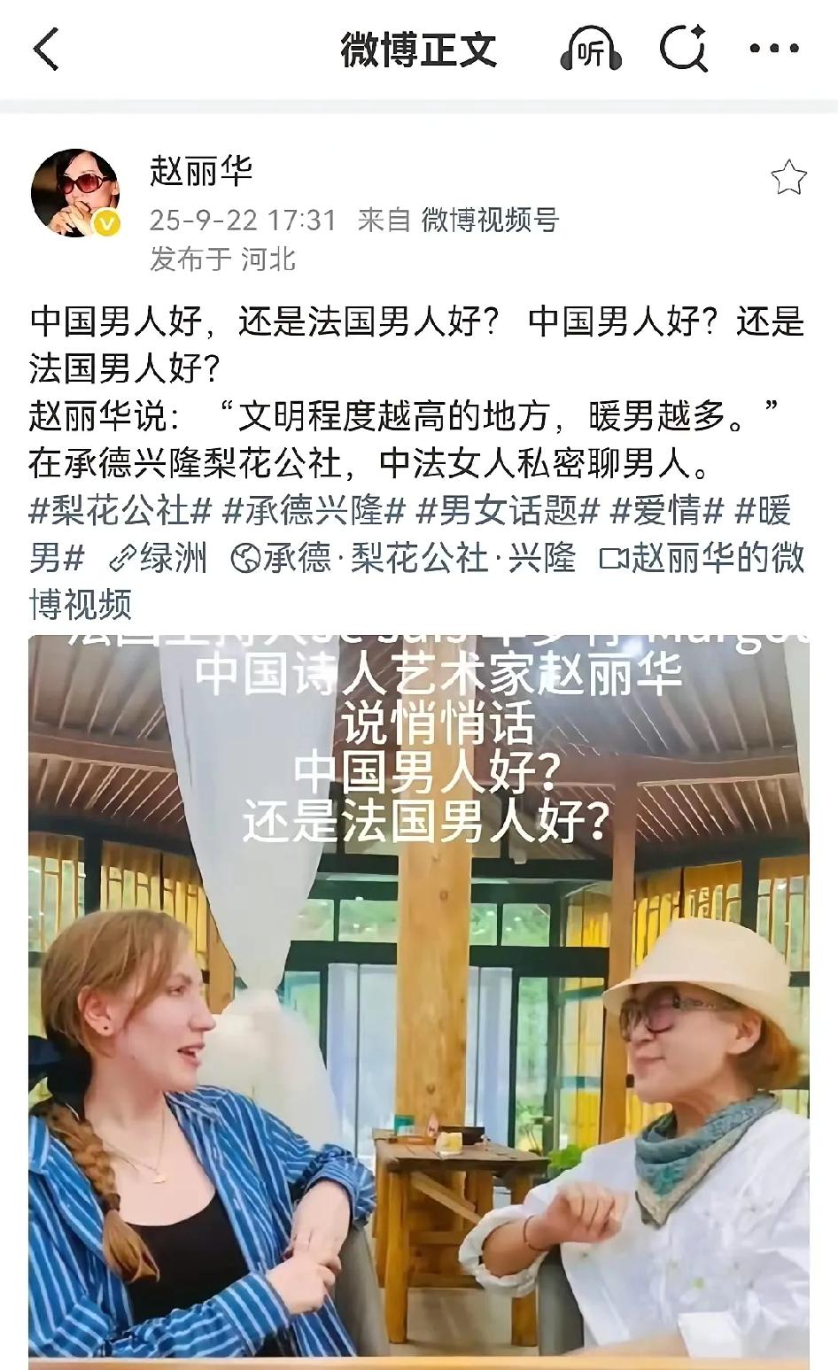 我很难理解，一些人吃着中国的饭，受中国男人戍边卫国的护佑，却把中国男人贬低得一无