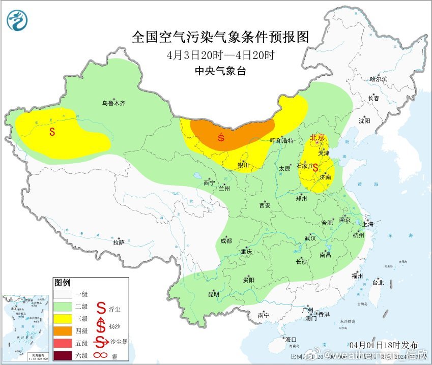 【大风沙尘】未来有蒙古气旋形成，并东移，将导致北方出现一轮大风沙尘过程。今晚中央