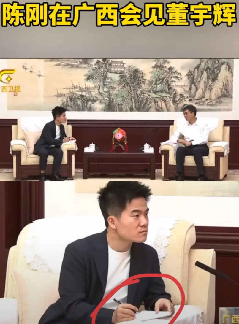 看董宇辉被重视的程度，如果不出意外的话，广西这回要放大招了。广西省领导亲自会