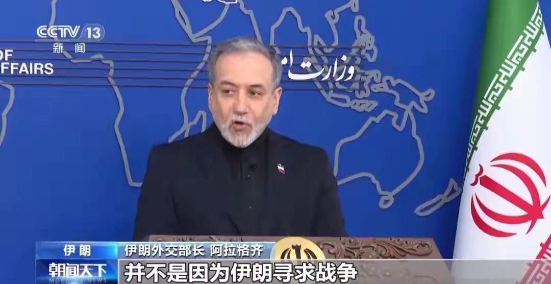 美以伊冲突第十九天最新汇总：伊朗定调战争结束方式，特朗普表态引关注核心速览