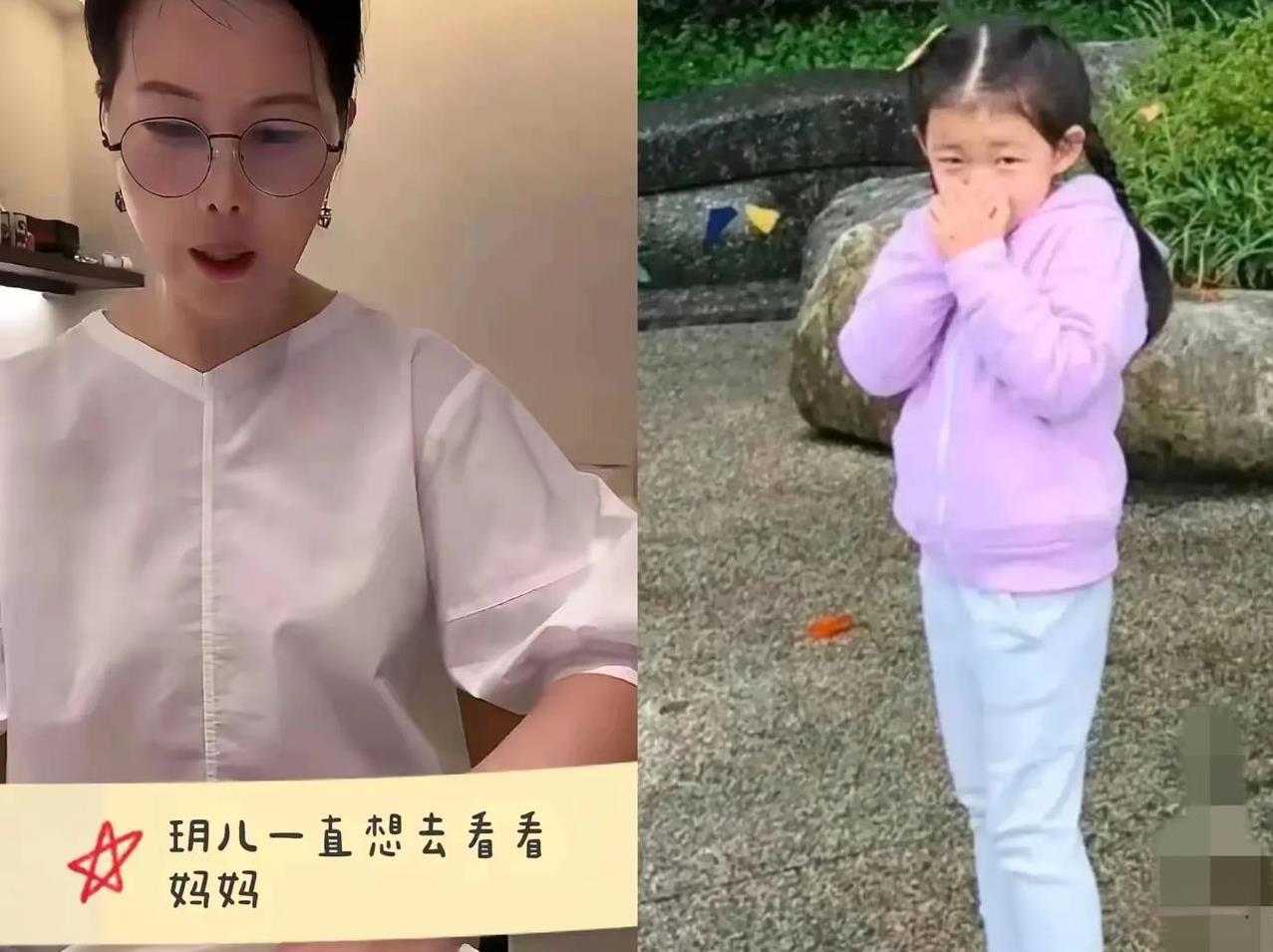 #头号创作者激励计划#玥儿的话，狠狠打脸S妈！小杨阿姨透露，玥儿也很想看妈妈，