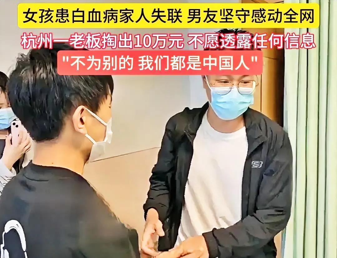 近日，河南有位姑娘患了白血病，急需做手术，可家人却因为觉得“治疗没希望”，不但不
