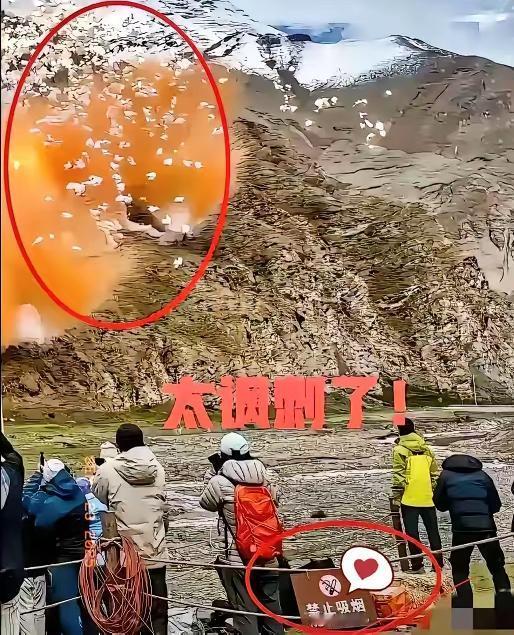 把山炸了，全国人民会放过他？西藏文旅这回可摊上事儿了，高原放烟花直接捅了马蜂窝