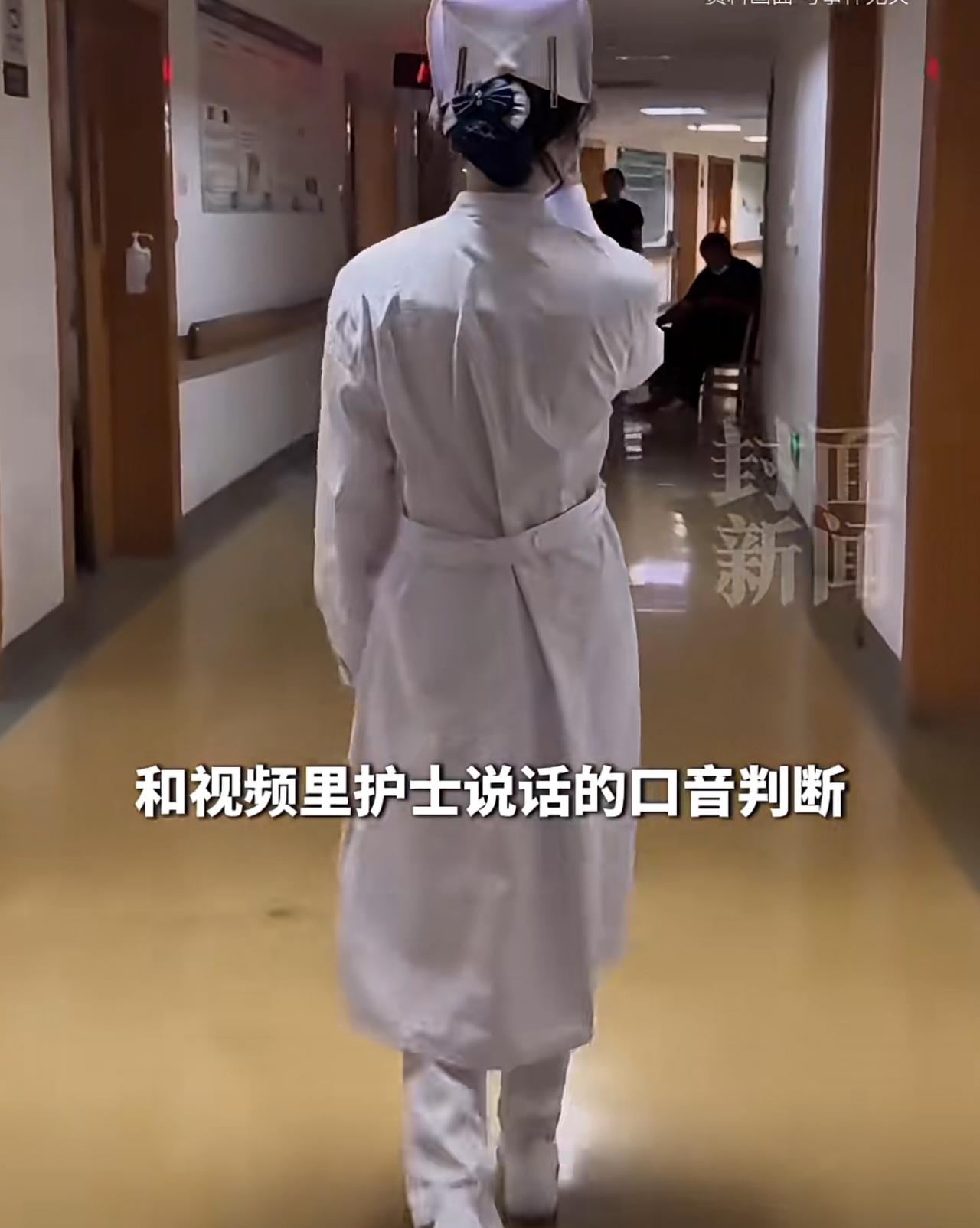 医院女护士更衣室遭偷拍，被上网流传近日，天津一医院护士站被安装了摄像头，多名