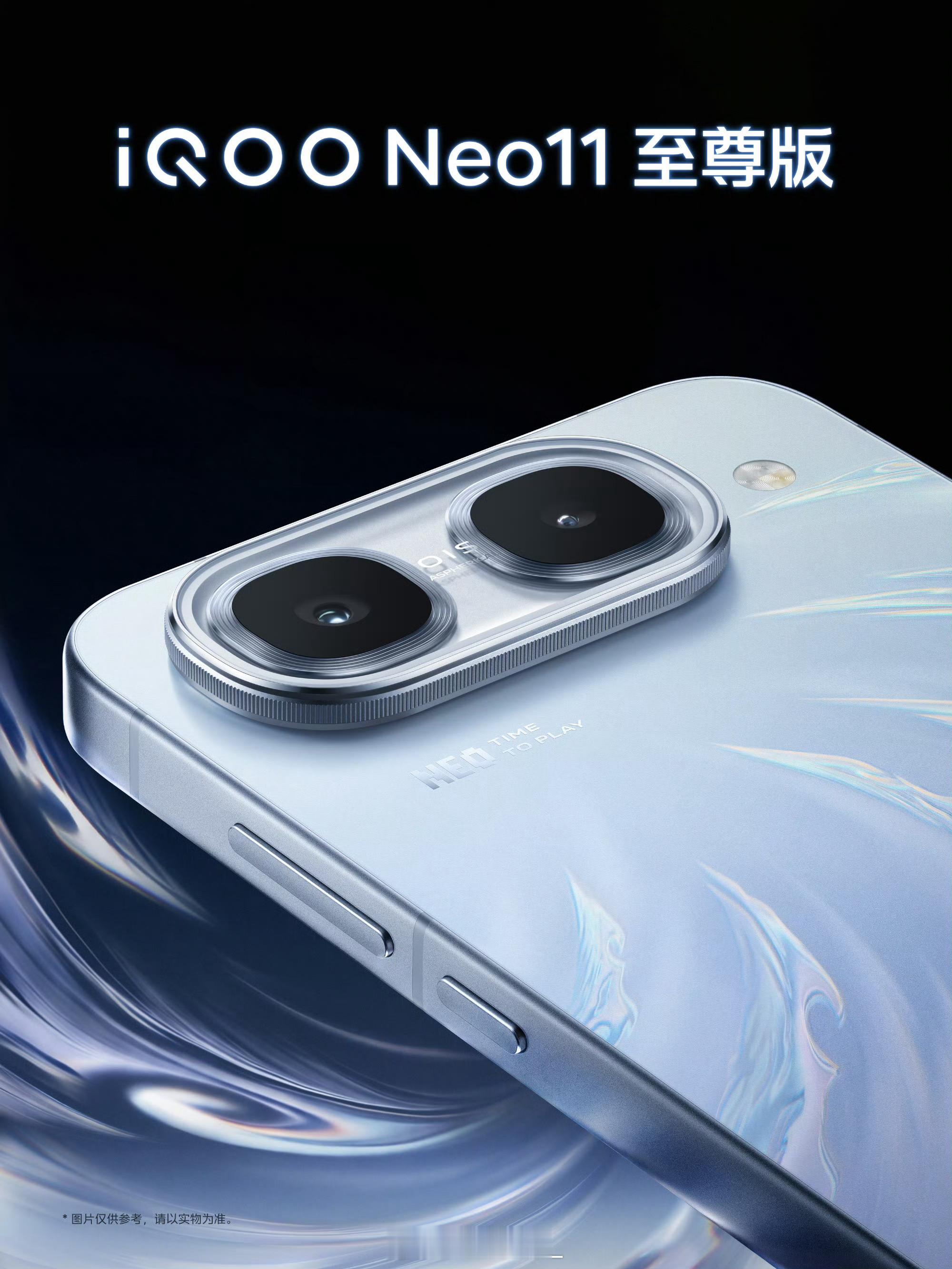 iQOONeo11至尊版乘风新配色这个3D流光后盖好看，大R角+哑光中框，横