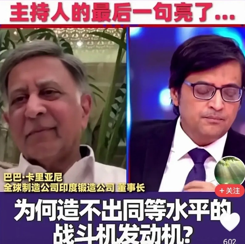 印度人爱吹牛皮真是他们的民族特性，从政要到平民，印巴冲突失败了，却吹成打胜。印度