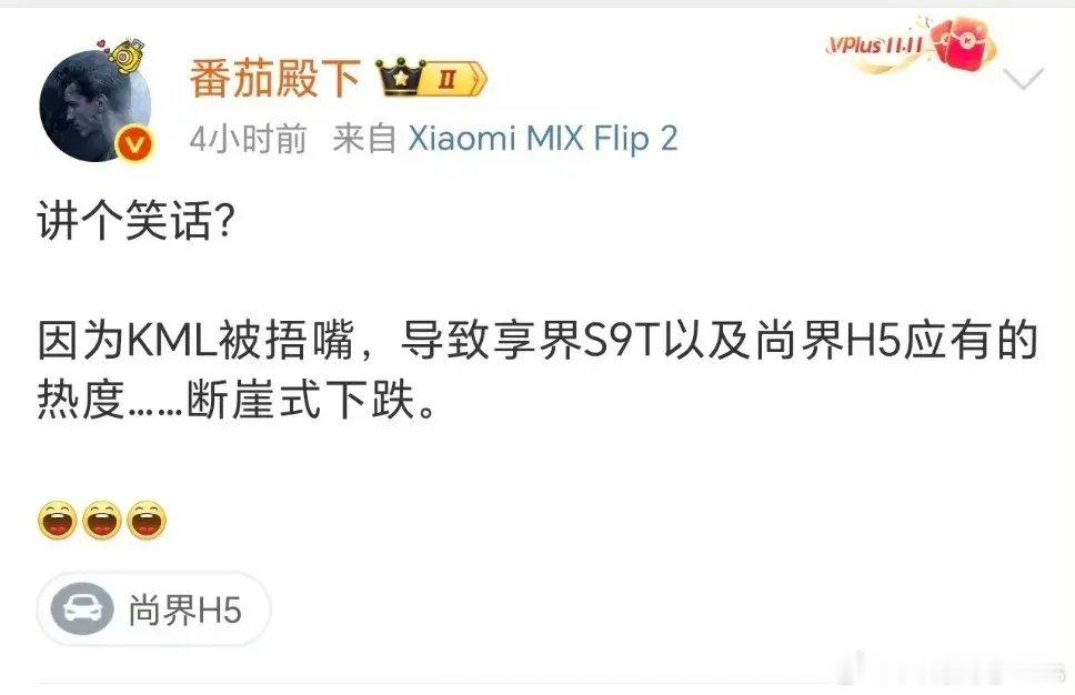 KML被谁捂嘴了？这是向李传钊靠拢了吗？[doge][doge]​​​