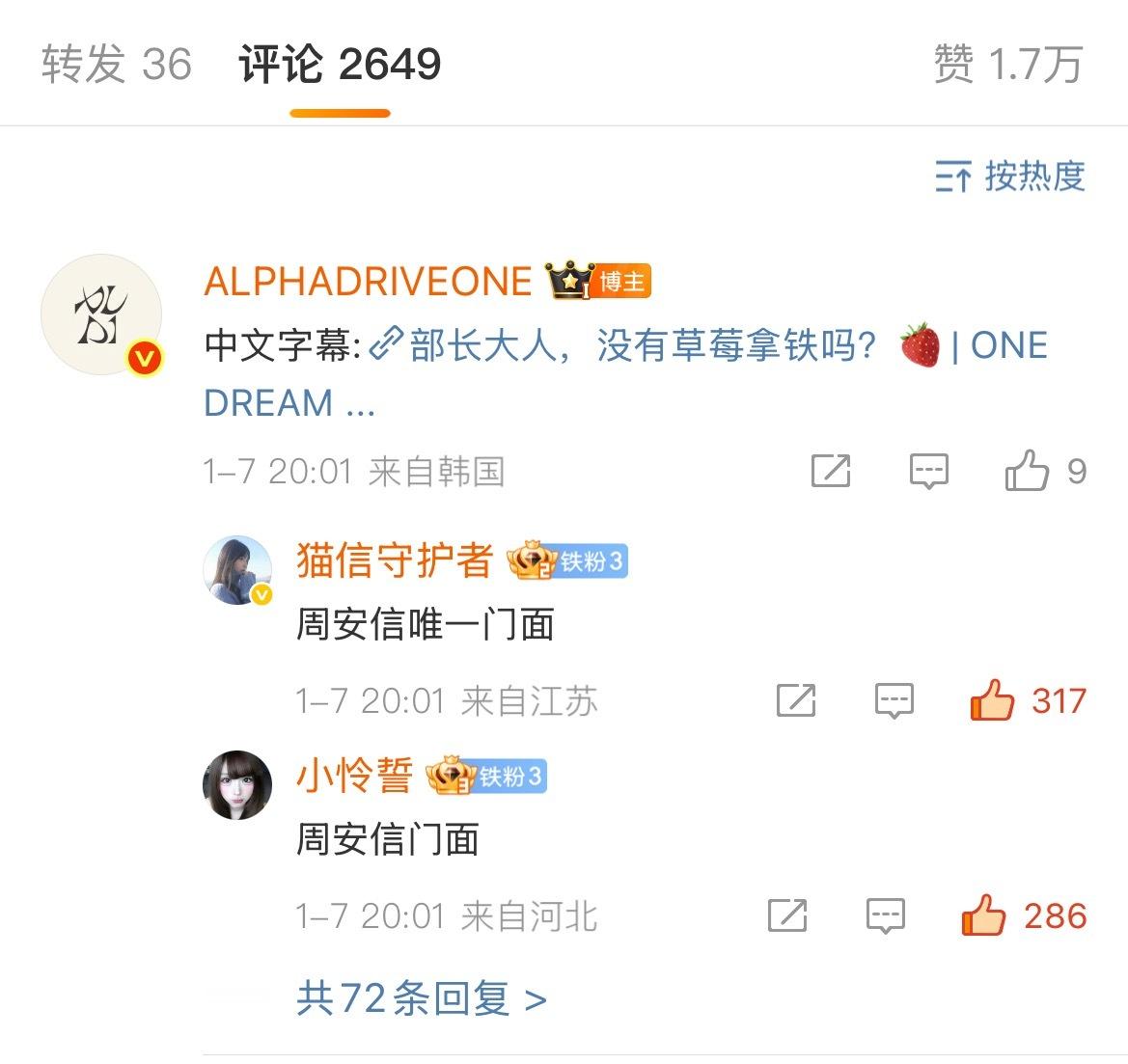 把nb666打在公屏上