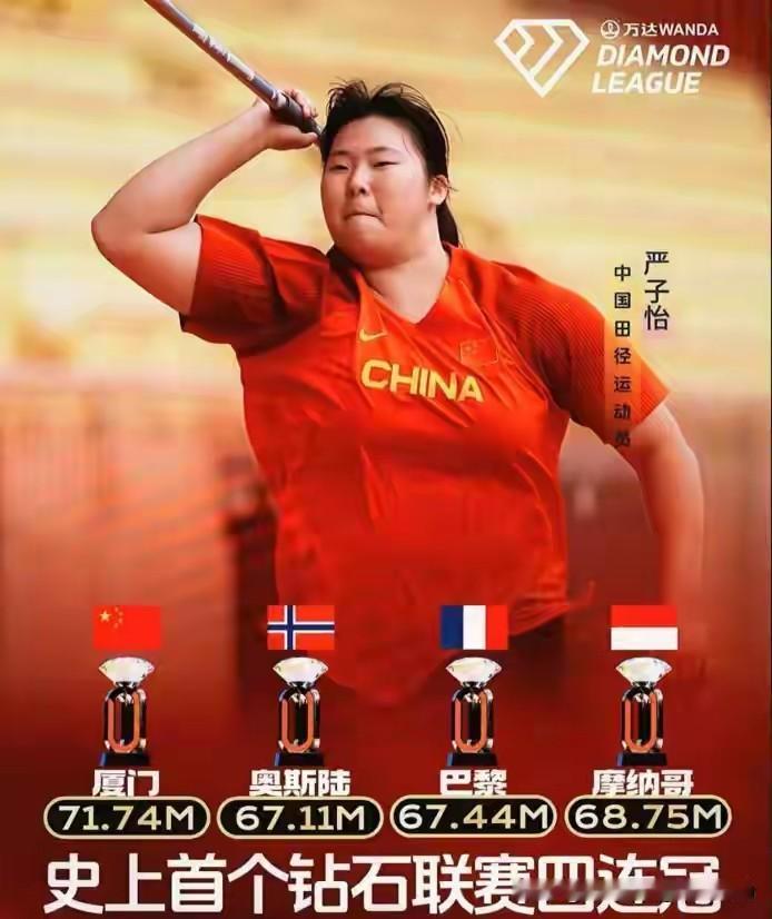 严子怡今年刚满十八岁，受规则和年龄限制，十八岁前缺席了奥运会、亚运会和田联世锦赛