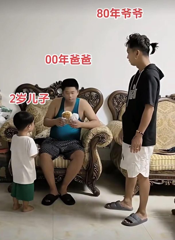 这时间过的好快呀！这爷爷还是个孩子呢！