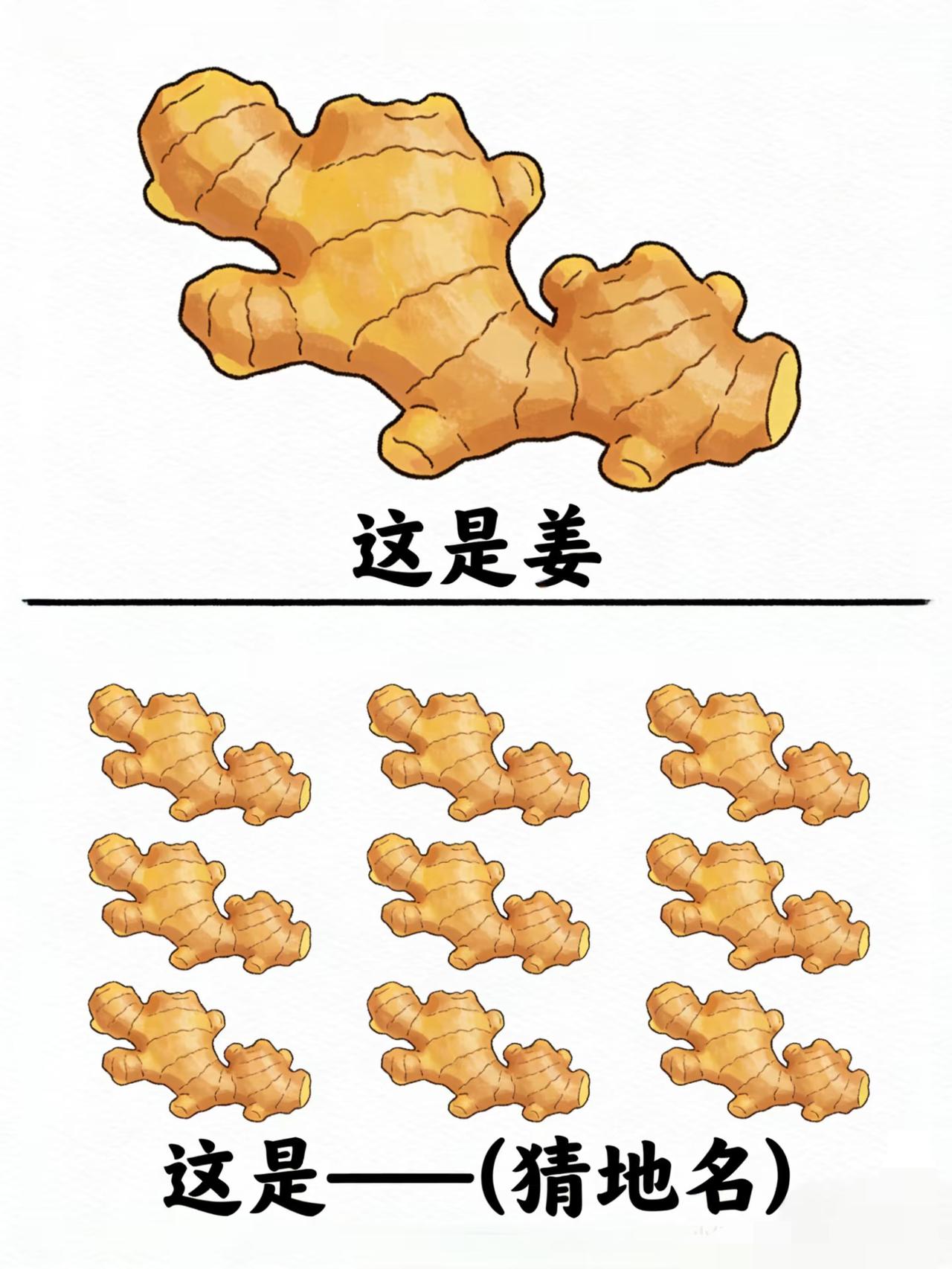 看你脑洞有多大，谐音梗挑战来喽（20）谐音梗脑洞大开