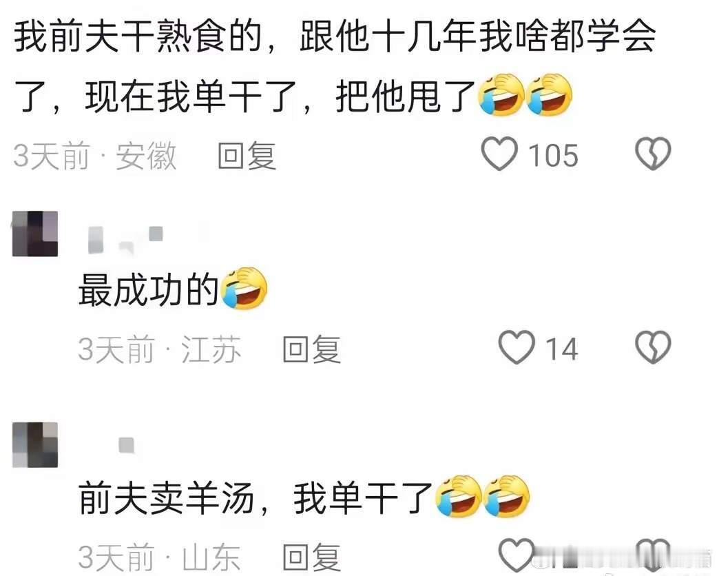 老公的职业决定了我的职业.....