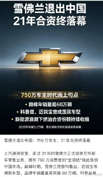 唉 可惜了 迈锐宝这车还真是蛮不错的 第一次租车出去玩就是租的雪佛兰迈锐宝