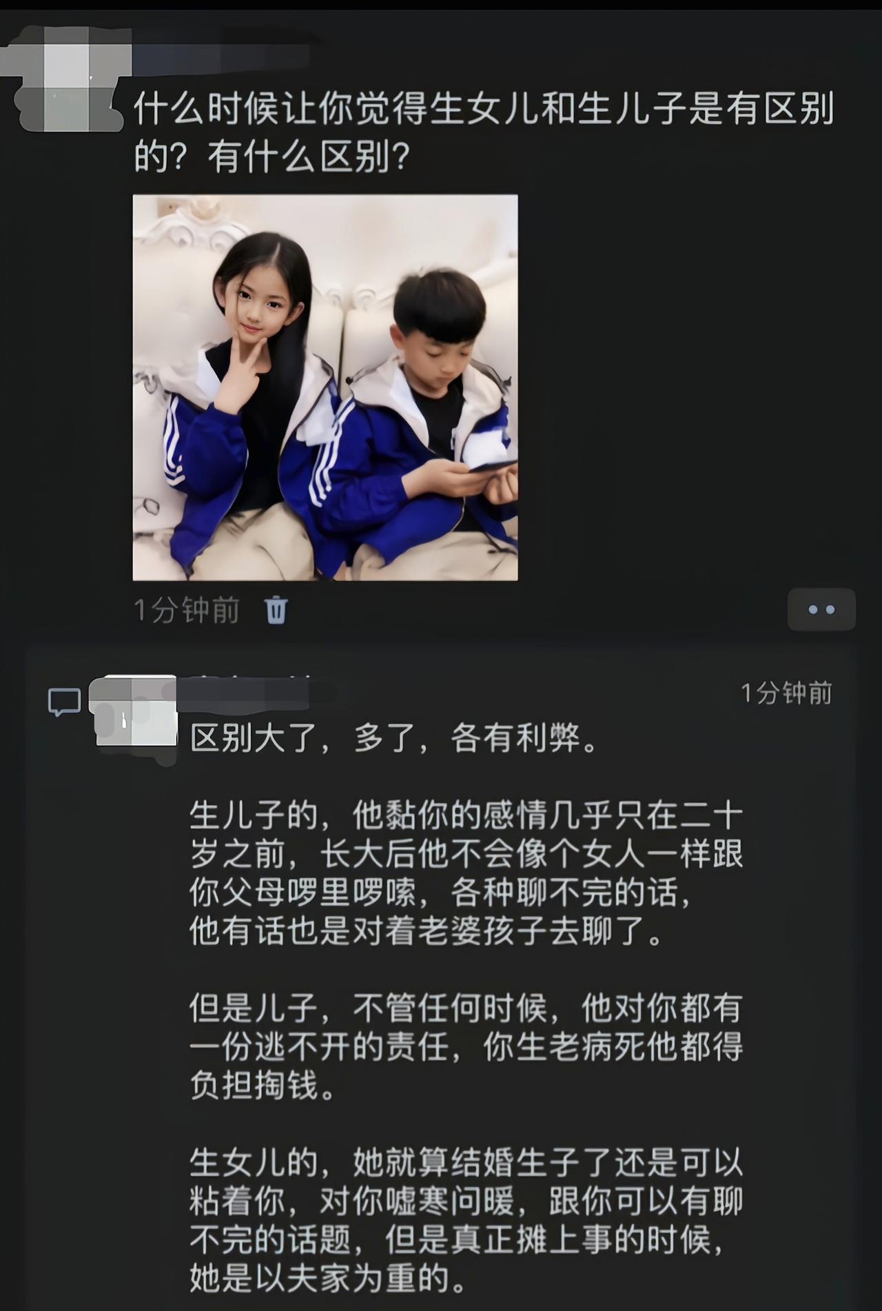 一般儿子长大之后都会生成一种对家庭的责任感，这种责任感包括对老父母的养老[吃瓜群