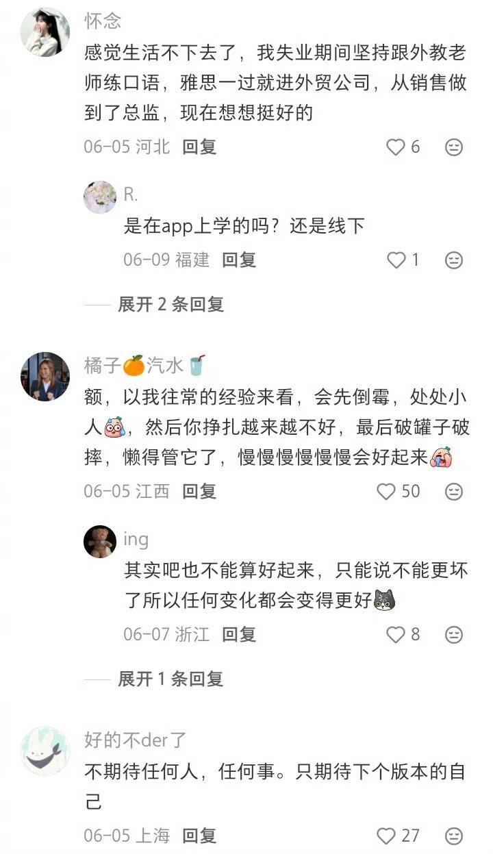 人在转运前有什么特征