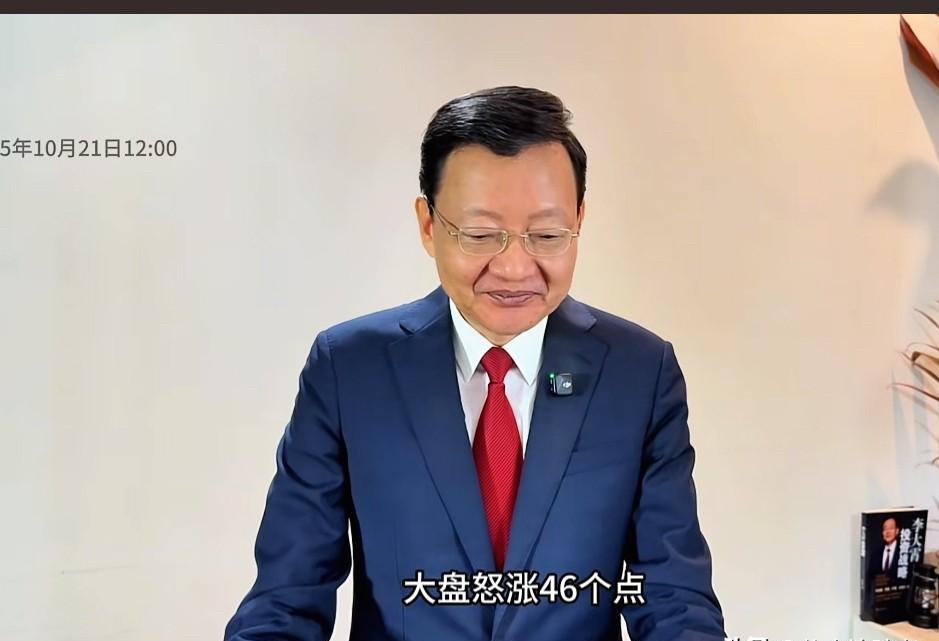 3900点站上了，但人没跟上。那天收盘，指数轻轻一跳，可大街小巷没人讨论股票，