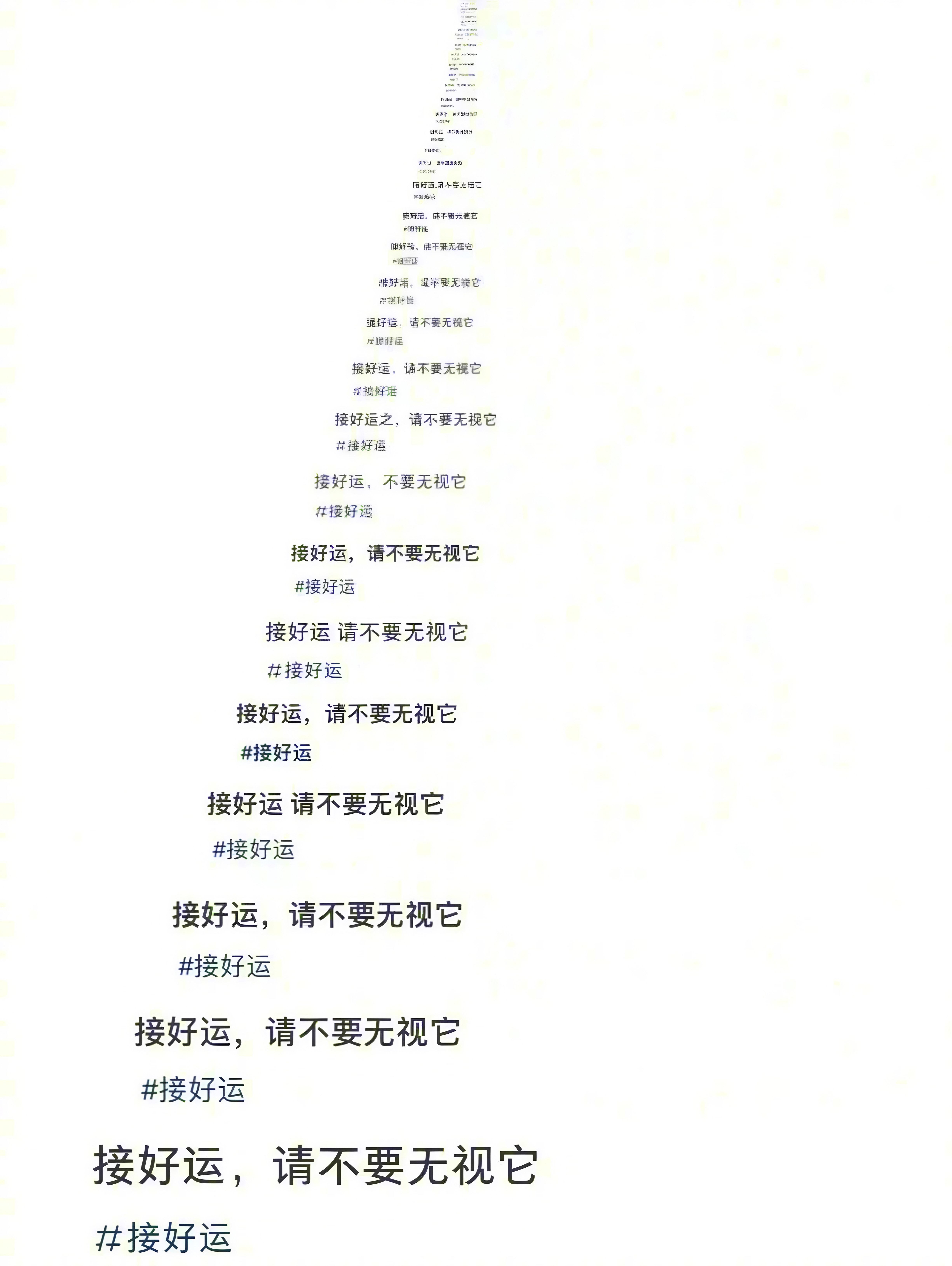 请接收来自11月的好运！🙏🏻​​​