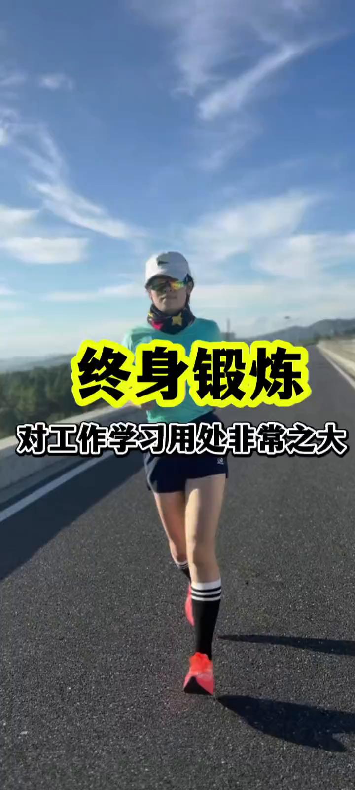 终身锻炼对工作学习用处非常之大。92岁科学院院士李依依：建议每天必须抽出一定时